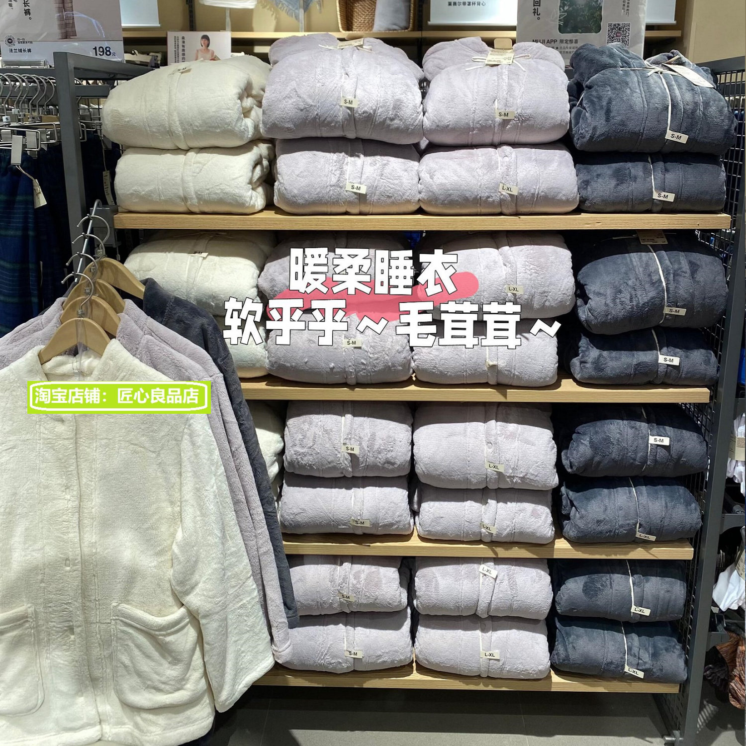 日式女式暖柔家居男女情侣睡衣