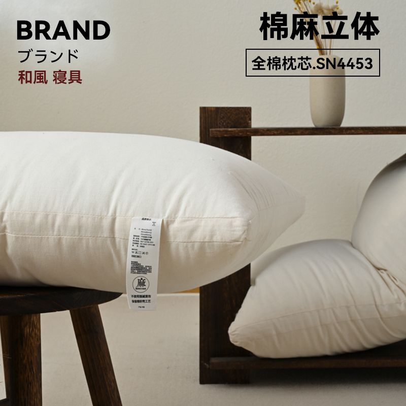 日系棉麻立体亚麻枕家用睡眠枕芯