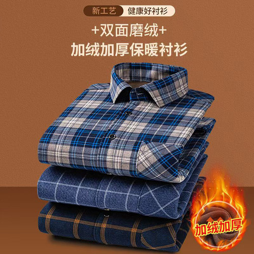 保罗长袖加绒加厚格子保暖衬衫