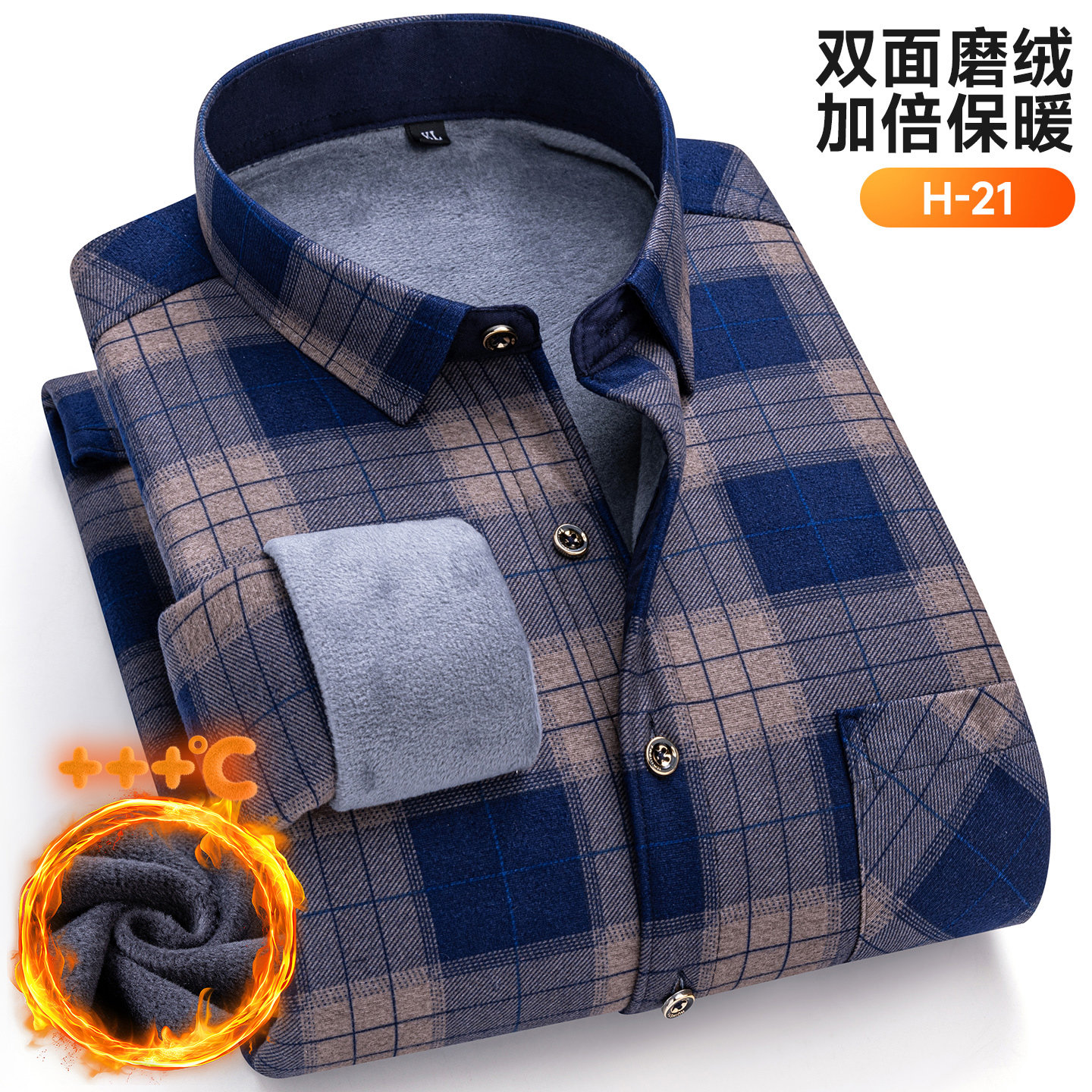 保罗冬季加绒加厚保暖衬衫男印花长袖双面绒格子衬衣加肥加大码