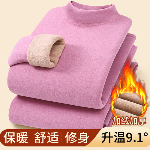 冬季女士驼绒加厚保暖套装内衣