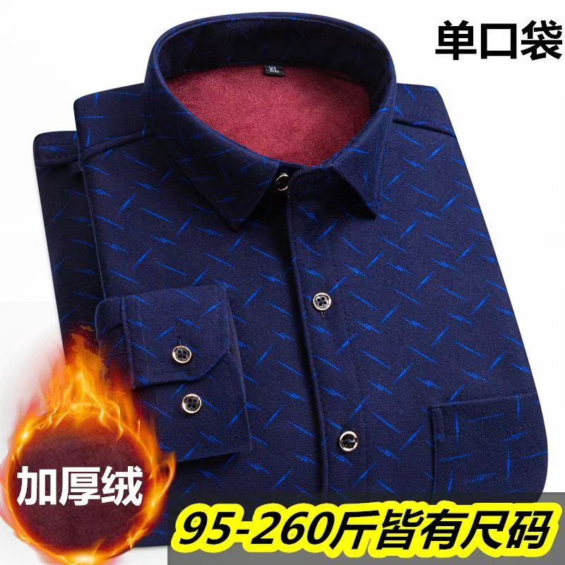 秋冬加绒保暖衬衫男士长袖加绒印花衬衣格子中青年有加肥加大码