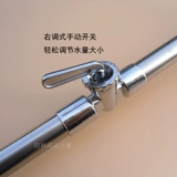 Тайваньская песня бренд из нержавеющей стали душевой садовод