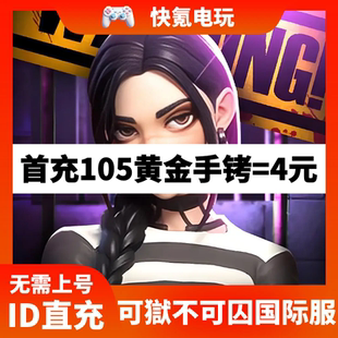 Lands of Jail 可狱不可囚 港台国际服代充 礼包充值 储值 氪金