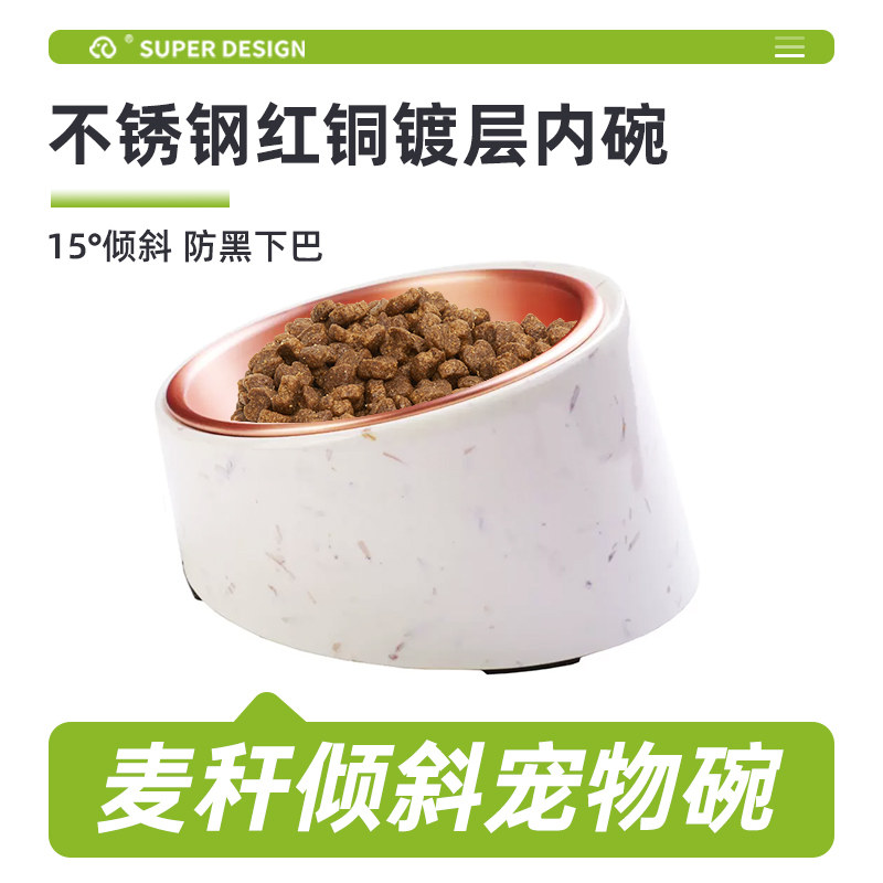 休普倾斜圆碗猫盘猫碗猫食盘猫碗狗碗猫咪碗狗食盘防拱翻不锈钢碗