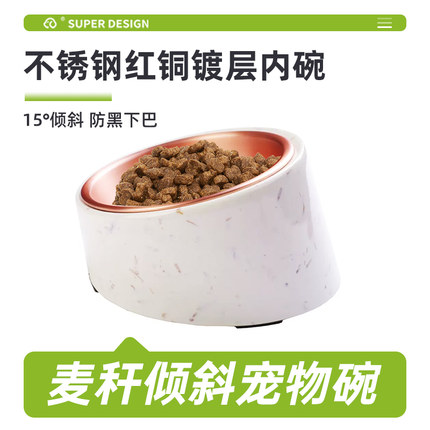休普倾斜圆碗猫盘猫碗猫食盘猫碗狗碗猫咪碗狗食盘防拱翻不锈钢碗
