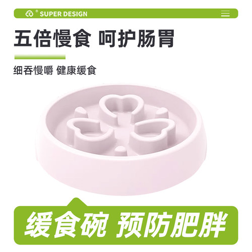 休普狗碗慢食碗狗食碗狗盆