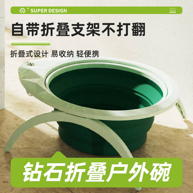 狗狗外出便攜式折疊碗