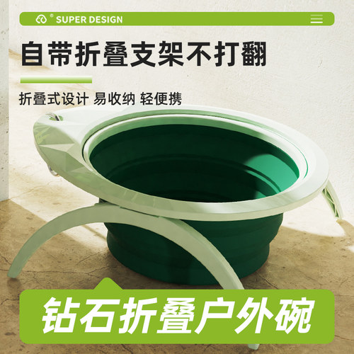 狗狗外出便携式折叠碗