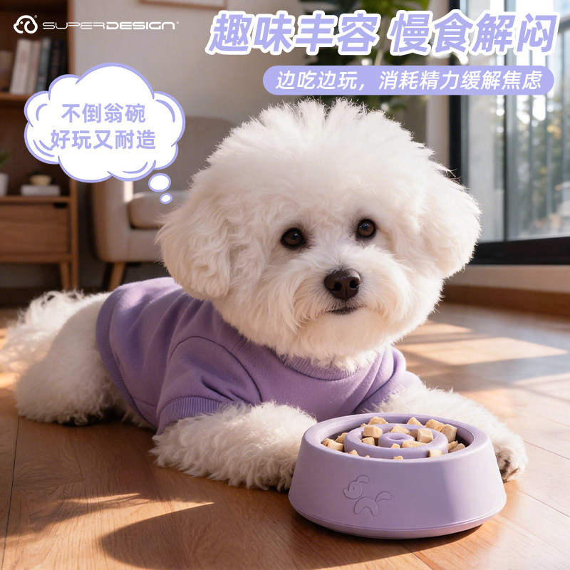 休普宠物慢食碗舔食碗不倒翁碗