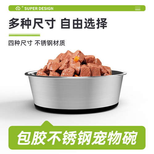 休普狗食盆狗碗猫碗防滑不锈钢