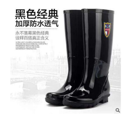 男士春秋黑色防水鞋牛筋高筒雨靴