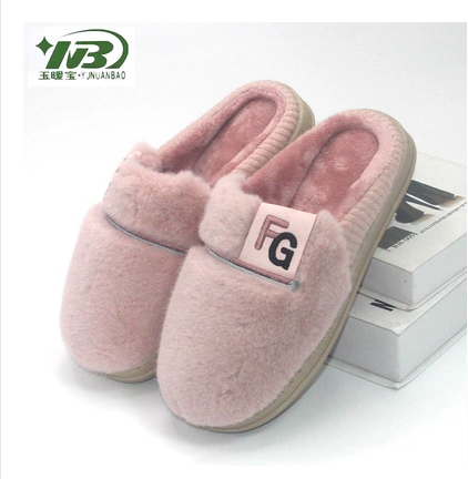 玉暖宝居家保暖纳米不沾灰棉拖鞋