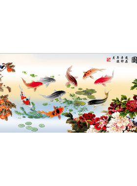 苏绣套件赏鱼年年有余DIY牡丹
