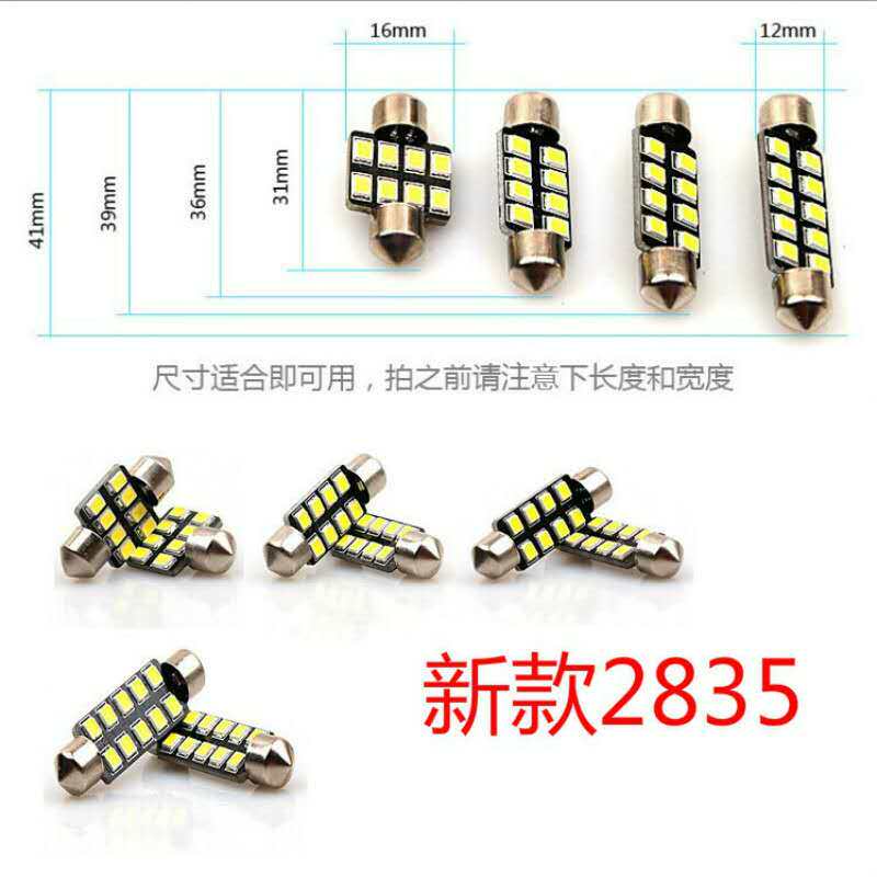 07 08 09 10 11 12 13 14년 하이랜더 독서등 LED 개조 실내등 루프 전구