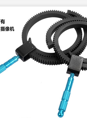 单反相机调焦环 变焦环 对焦环 跟焦环手柄 对焦拨杆 跟焦器齿带