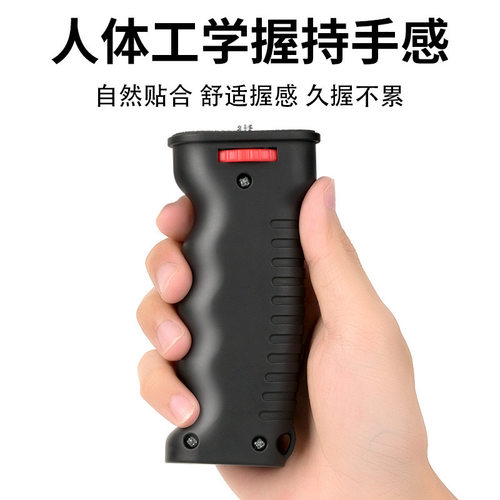 户外直播通用手机稳定器支架手柄