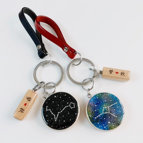 十二星座手绘木质钥匙扣定制刻字