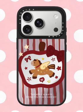 磁吸MagSafe条纹苹果天使小马适用iphone17pro手机壳16promax苹果15镜面14plus红色马年13新年12卡通可爱