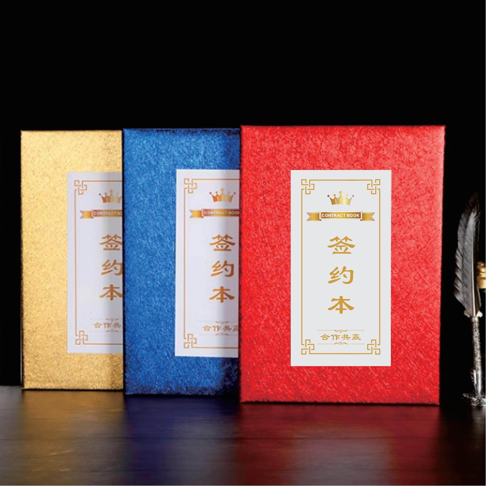 炜顺A4文件夹签约本商务合同本会议协议夹高档a3a4仪式夹创意主持,文具电教/文化用品/商务用品,奖状/证书,淘宝优惠券,粉丝福利购,淘宝优惠卷