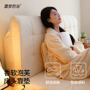 榻榻米无床头替代神器床头靠垫软包实木床改造直接靠墙靠枕高级感