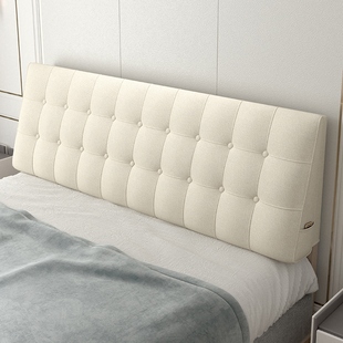 床头靠垫三角形榻榻米自粘无床头板改造床头罩套大靠背垫床头软包