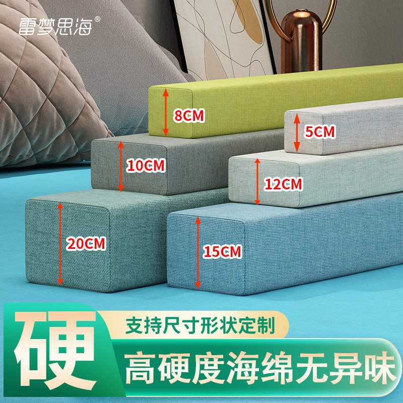 塞床缝填充神器靠墙塞条床夹缝床垫床边海绵条填缝条拼接缝隙填塞