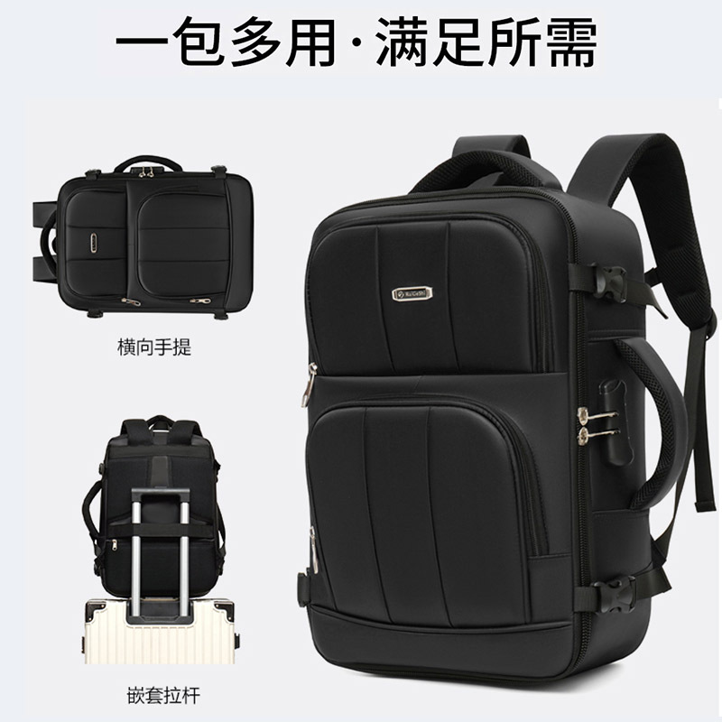 防盗带密码锁男士双肩包