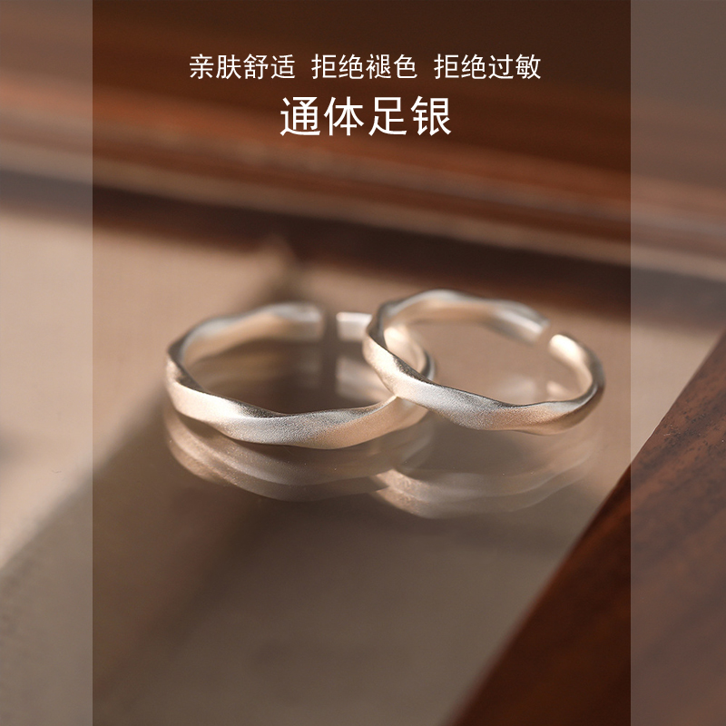 循环对戒S999足银情侣