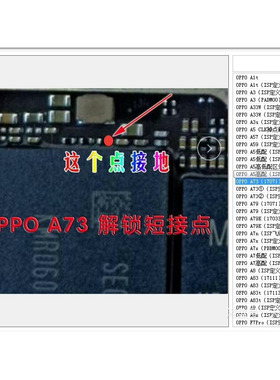 9008短接图，拆机短接图，手机9008拆机，永久版本，全套短接图。