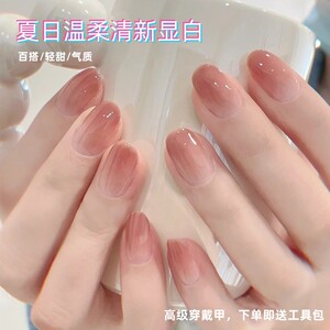 腮红碎钻裸粉爆闪法式穿戴甲2024新款假指甲美甲贴成品显白高级感