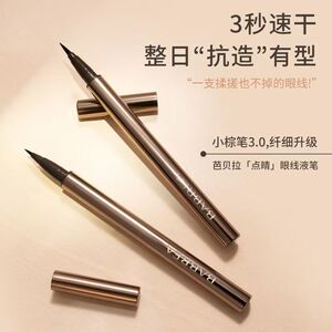芭贝拉眼线液笔持久防水极细新手