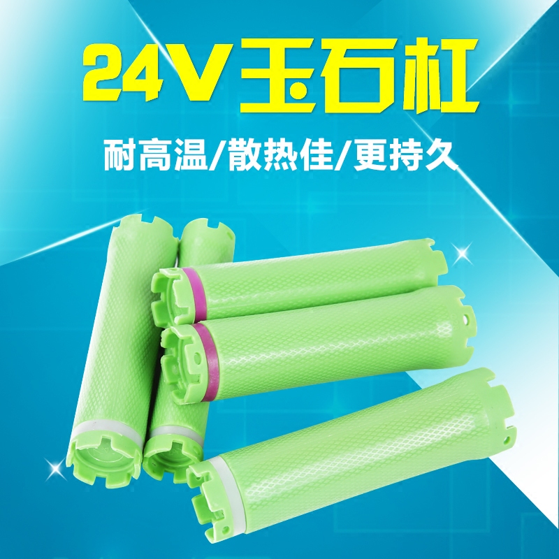 24V新款韩系纳米玉石数码陶瓷热烫杠美发烫发机器发廊卷发杠包邮,个人护理/保健/按摩器材,其它美发工具,淘宝优惠券,粉丝福利购,淘宝优惠卷