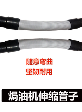 美发生化仪管子美雅纤纤