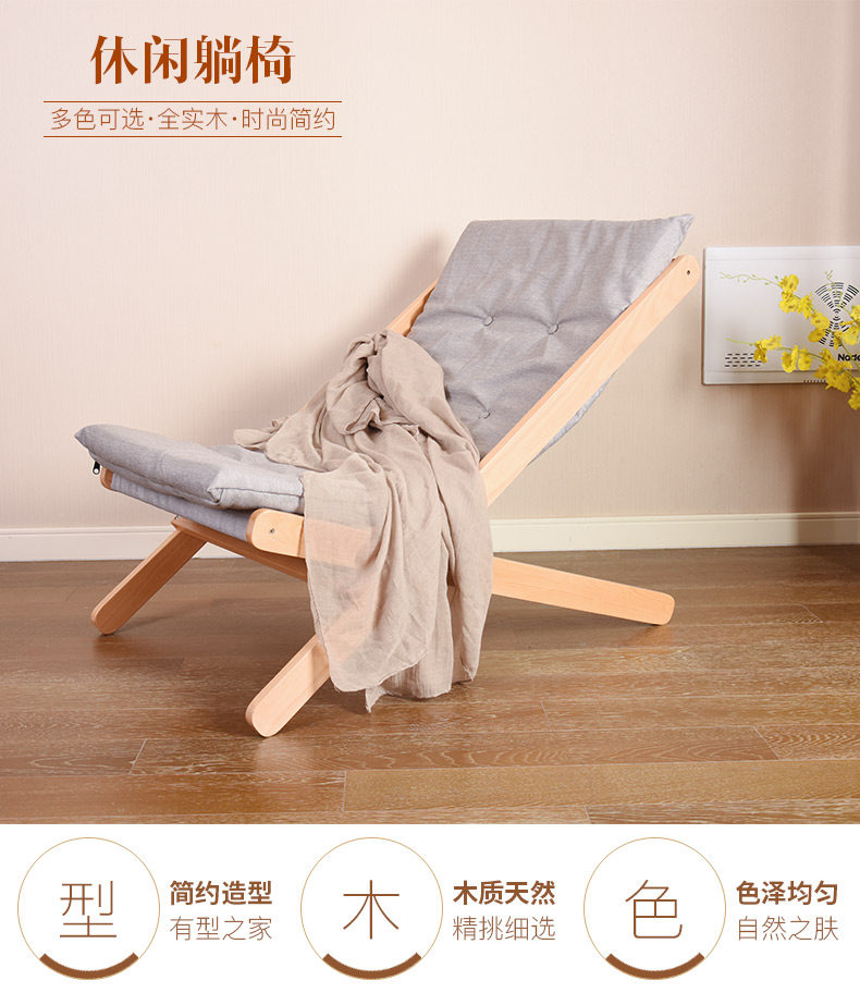 休闲椅躺椅折叠椅实木躺椅|ruв категории жилой мебели, места категории, Председатель класса, складной стул/шезлонг - от Buy2taobao.com для оказания профессиональной услуги покупки агента Taobao