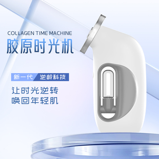 听研同款小分子胶原红光注氧仪家用水光精华导入补水仪纳米喷雾器