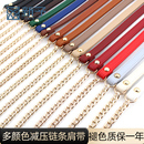 包包链条包包链子单买斜挎包链条配件背包肩带配件包带肩带斜挎女