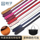 牛皮托特包单肩包背带替换适配cocah托特包双叶肩带腋下包带单买