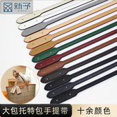 女包单肩带子替换手提带DIY配件单买单肩包提手适配MK蔻池托特包