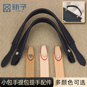 jbl战鼓2提手拎带手提包袋手柄配件黑色女手提包带子配件带短手提