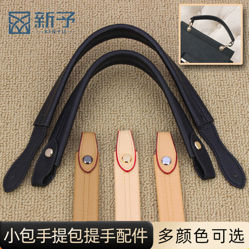 jbl战鼓手提包配件黑色带子