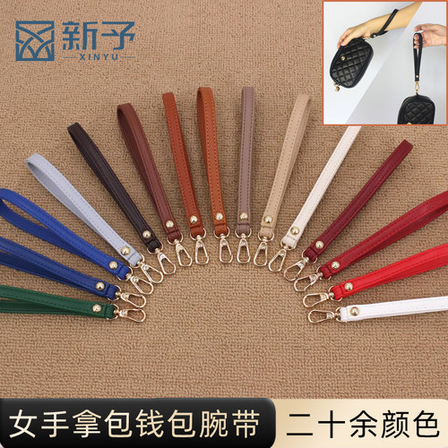多颜色手包手拿包替换手腕带