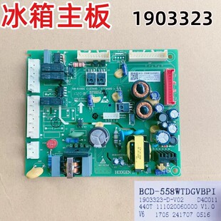 适用于容声冰箱BCD-549WRS1HPG/556WD16HPA主板电脑板1903323