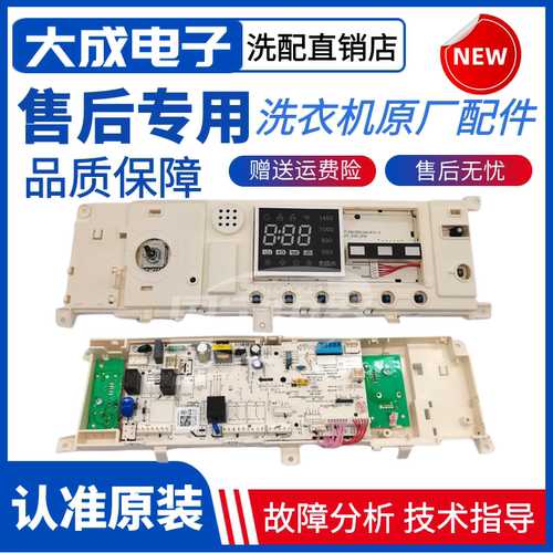 美的滚筒洗衣机MG80P51DG5
