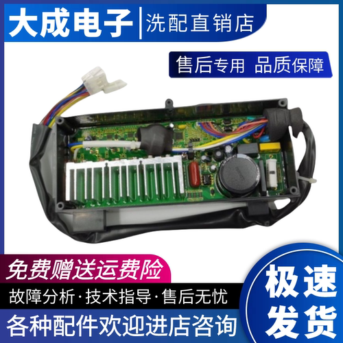 美的TB85-6188IDCL(G)变频板