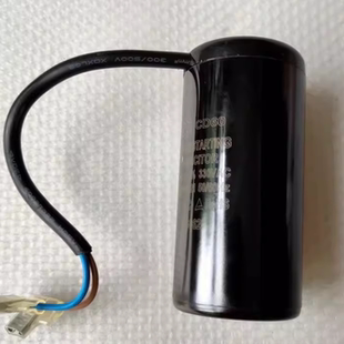 CD60 350V 47/50UF冰箱冰柜压缩机启动电容 带线 原箱原件