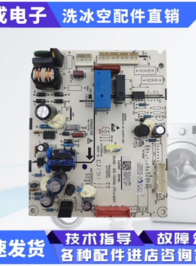 适用海信容声冰箱主板180/210W/181WKD1D主板1908226电脑板电源