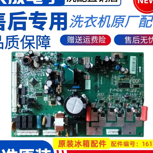 适用海信容声冰箱378WDGVBP
