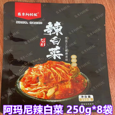 辣白菜盛京袋装阿妈妮