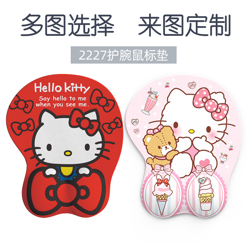 可定制Hellokitty鼠标垫可爱女生卡通办公舒适硅胶鼠标垫护腕手托